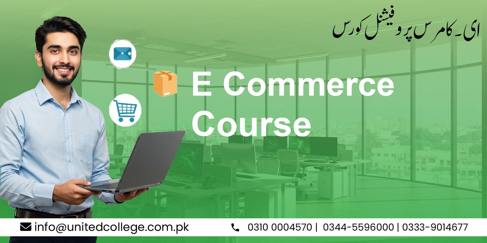 E-Commerce Course in Rawalpindi